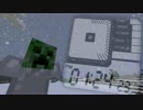 マインクラフトでファントムシガー風な演出をしてみた