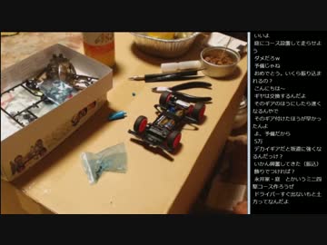 14.09.23 永井先生 プラモ製作#2