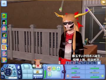 [シム東方] レミリアお嬢様の都会生活 第５５話