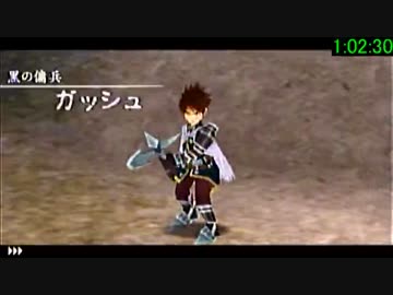 イース7 RTA 3:19:50 2/5