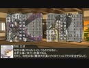 【第4回うっかり卓ゲ祭り】BASARAでCoC。キャラメイクすら出来てない。