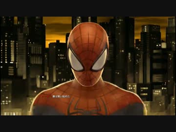【アメスパ２】アメイジングスパイダーマ：一匹目【字幕実況】