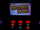 アイドルマスター　LIVE in SLOT　マスターラッシュ