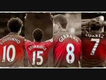 13-14 リヴァプール ゴール集 Part1