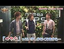 HEAVENS DOOR　第8話(4/4)