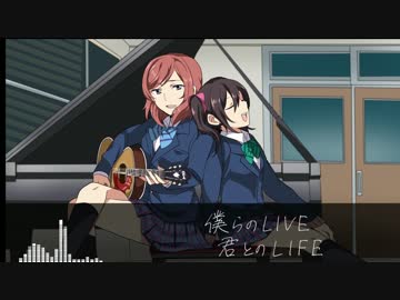 【歌ってみました】ラブライブ！アコギアレンジメドレー vol.1【sssk】