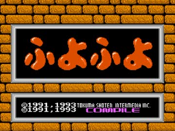 バグ色デイズ ６