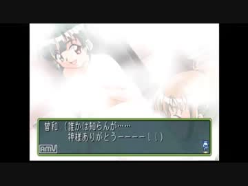【実況】安定思考鶏肉野郎のときめきメモリアル2　Part.5