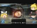 駆け抜けようね!!BF3ゆっくり実況PART1（前編）.mp4