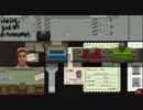 【実況】不器用な男がゲームで几帳面になってゆく　part13