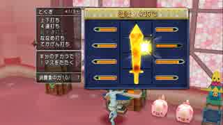 ケイオスブレード１０本ノック ４割 ニコニコ動画