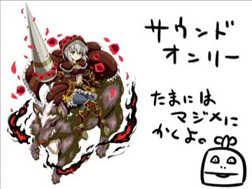 いい大人達がモンスト学園第３回出演にあたり以下略