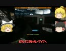 駆け抜けようね!!BF3ゆっくり実況PART1（後編）.mp4