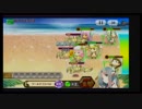 【フリクエ】蟹の大陸上陸 Lv51 詰め合わせ【勝ったり負けたり…】