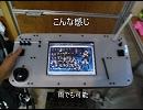 【作ってみた】　エキストリームプレイヤー　【艦コレ】