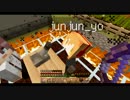 マイペース女子とオカン女子による無謀なMinecraft実況　その１7