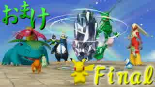 マイリスト ポケパークwii Nicozon