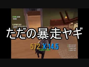 【Goat Simulator】ありきたりなヤギシミュレーター Part02【ゆっくり実況】