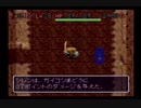 【縛り実況】１日１本フェイの最終問題34日目