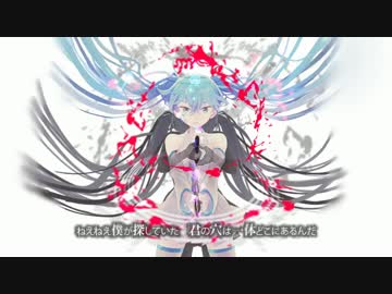 アンチビート　歌ってみた【天白 椿紗】