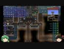 下手くそながらterrariaをプレイしてみた part19[ゆっくり実況(モドキ)]