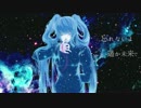 【歌ってみた】　ビフロスト　【けんし】