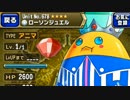 【実況】ローソンで129円のお茶買ったら6万3千円ゲットした【ブレフロ】