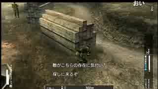 うっさんの MGS PW HD(vol.2)「何とか逃げ切るんだ」2014/09/23