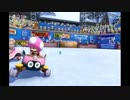 キノピコと行く！マリカー８！part2