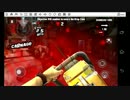 【DEAD TRIGGER】 ゾンビを抹殺せよ　part4