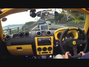[実況車載動画] ノッポがコペンでドライブ! Part18 [初主催オフ]