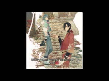 ドラマダドラマCD実況用動画vol.1