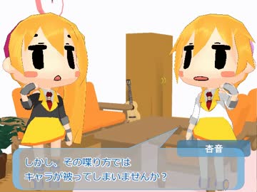 【トークロイド】　適当に喋ってるだけ2　【杏音鳥音】