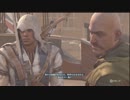 【実況】アサシンクリード3 正義か悪か part26