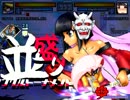 【MUGEN】MUGEN祭 並盛りシングルトーナメント Part.5