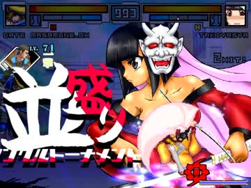 【MUGEN】MUGEN祭 並盛りシングルトーナメント Part.5