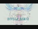 アンチビート／DIVELA REMIX　歌ってみた。 まーのん