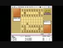 気になる棋譜を見よう！その１０５（船江＆ﾂﾂｶﾅ　対　菅井＆習甦）