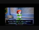 ひたすらのへそさがし！イルとルカの不思議なふしぎな鍵実況プレイpart14