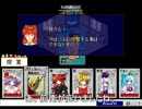 東方カードワースＧ－２ 旅の芸人一座 はじける！必殺火薬玉