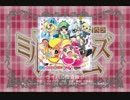 [ラブライブ！] スクフェスシミュレータ - ライバル捜査線☆