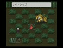 【名作RPG】ライブアライブを初プレイ実況　Part21　【功夫編】