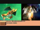 【字幕解説？】リザードンで戦って行こう！【スマブラfor3DS】