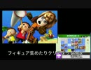 [スマブラ3DS]情け無用組み手を簡単？に４人以上倒す方法