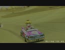 ハンドル狂のマリカー８v2.0【その２０】