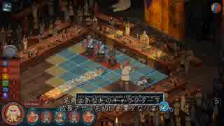 Banner Saga プレイ動画 1