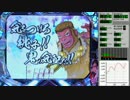 CR モモキュンソード -星と黄金の太刀- M カケラ5個目