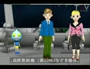 自民小泉進次郎の父-純一郎＆女系天皇容認＆人権擁護法案とは