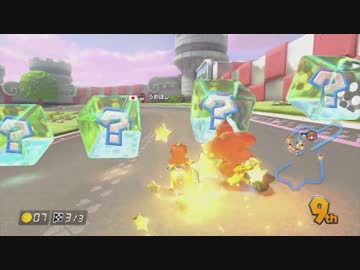【実況】マリオカート８ 秋の陣　towaco視点【１GP・後編】