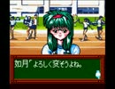 【バグ実況】手のひらサイズのGB事情　その１６８